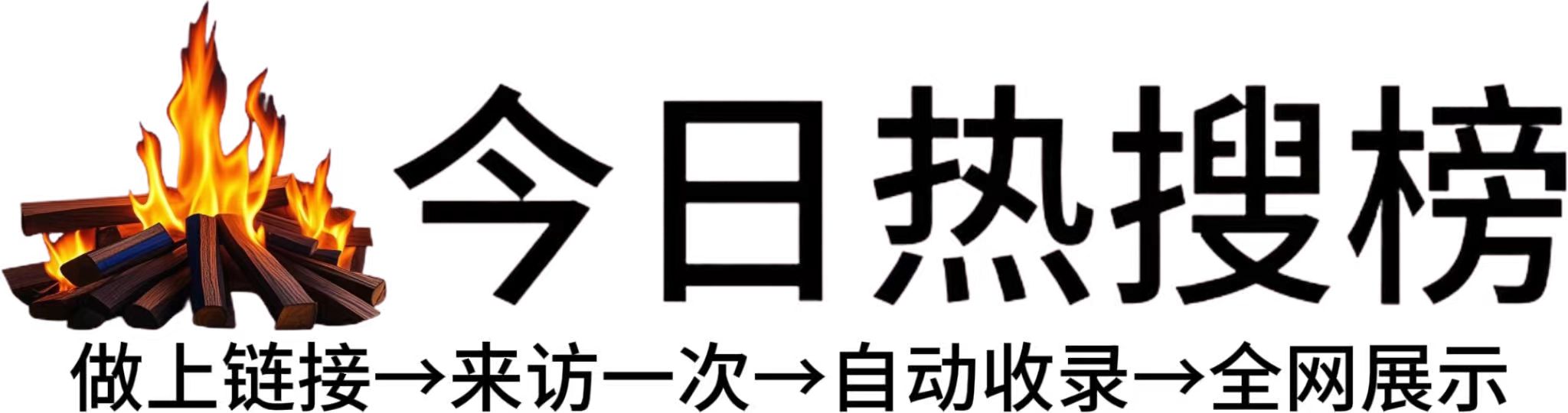 精武镇投流吗,是软文发布平台,SEO优化,最新咨询信息,高质量友情链接,学习编程技术